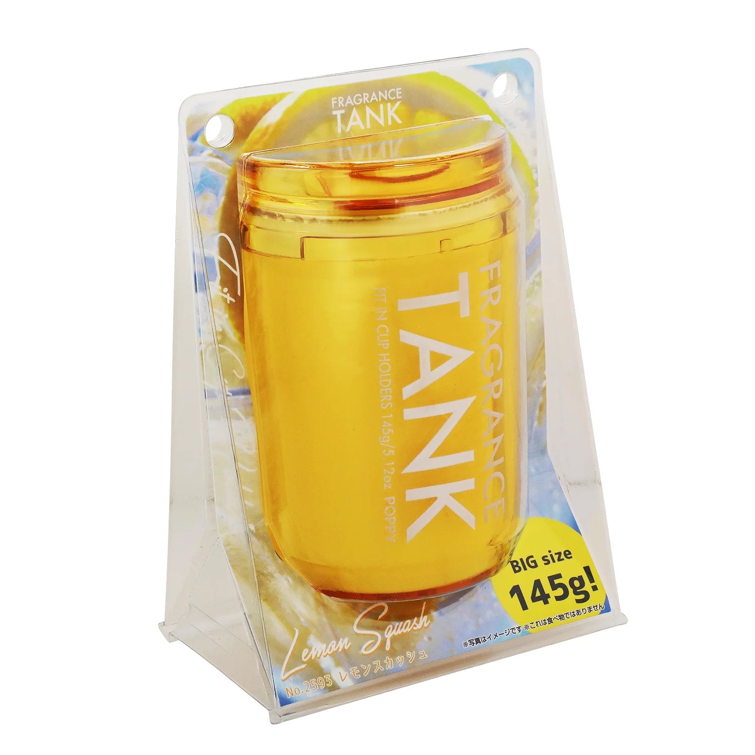 Diax Fragrance Tank 145g Yellow Soda Can Cup Holder Style Room / Car Air - View 5