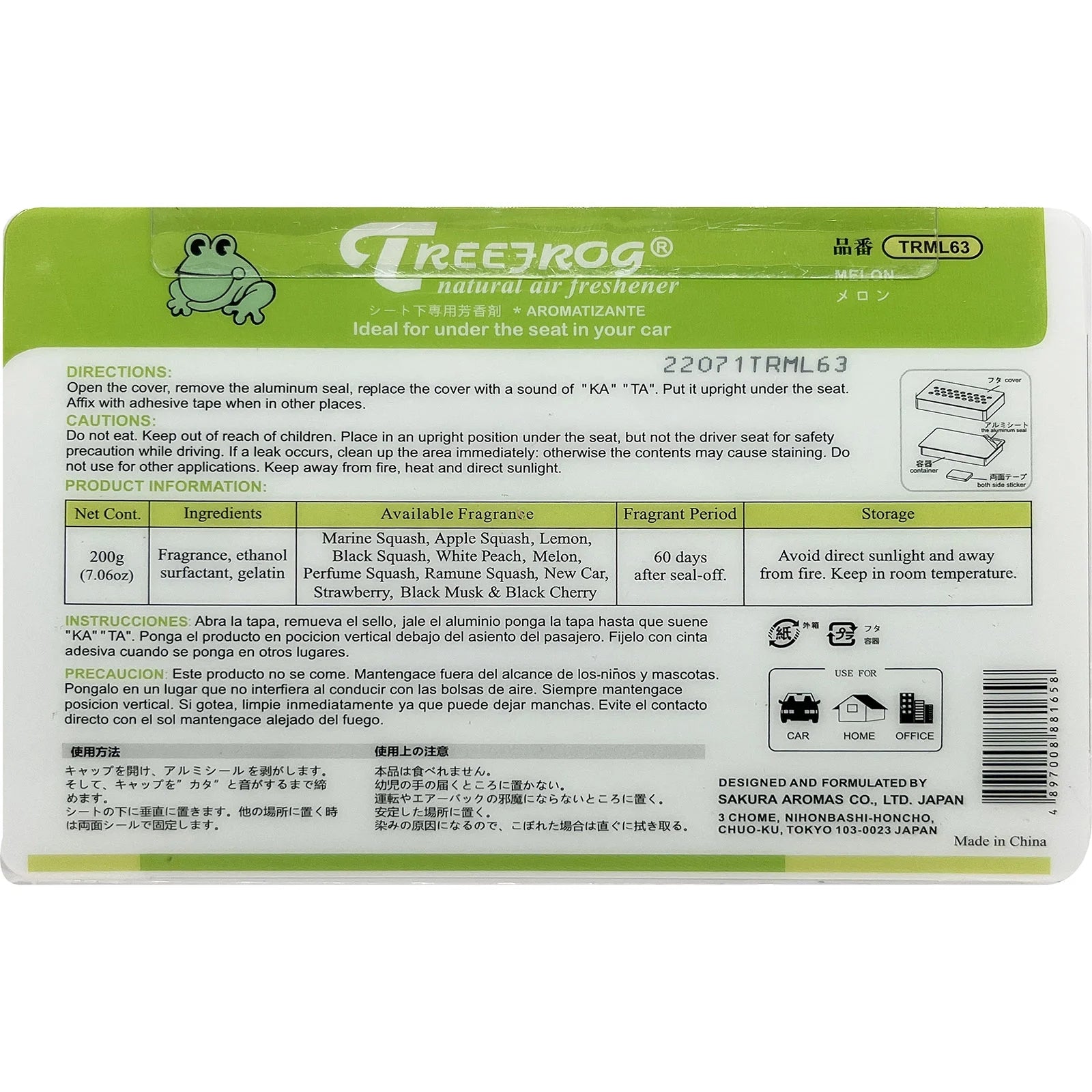 Treefrog Fresh Box "Xtreme Fresh" Car Air Freshener, MELON (TRML63) - View 2